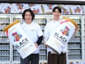 ニューヨーク屋敷　ニッカブラック“ヒゲおじさん”新デザインに「かわい～」