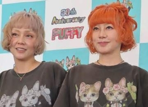 PUFFY結成前は「仲良くなれないタイプだなって」電話番をしてるときに出会い「心も折れまして。なかなか懐かず…」
