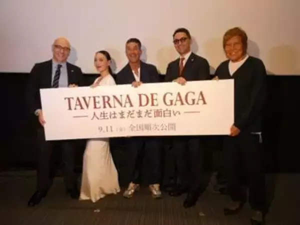 パンツェッタ・ジローラモ、初主演映画の感想は「何これ」　映画でイタリア語で会話「見るのが恥ずかしかった」「僕じゃない感じ」