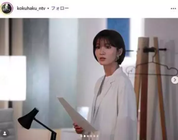 土9「告白」爽太（松村北斗）は犯人か？　第1話冒頭に、あっ！　「返り血」浴びてる別人物がいた　刃物持つ爽太の服は