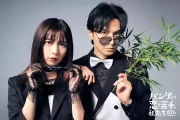 上白石萌歌「新しい切り口の作品」生田斗真とW主演　日テレ新春ドラマは新感覚ラブコメ