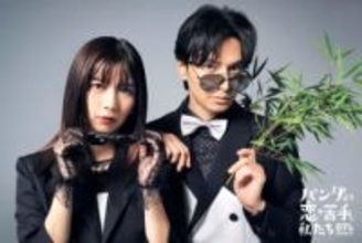 上白石萌歌「新しい切り口の作品」生田斗真とW主演　日テレ新春ドラマは新感覚ラブコメ