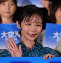 趣里　夫・三山凌輝の週刊誌による密会報道には触れず　夏らしく浴衣姿で制作発表