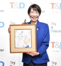 新語・流行語年間大賞　高市首相「働いて働いて働いて働いて働いてまいります／女性首相」　関西弁丸出し＆少女のような笑顔で大喜び