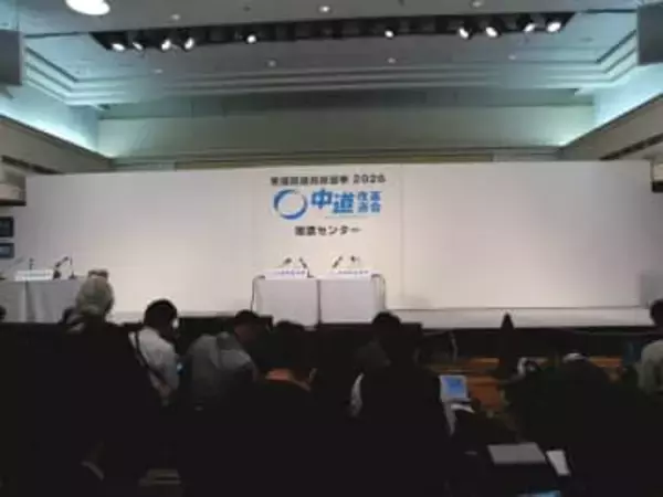 大惨敗の中道　お通夜状態の会見場で悲報　スタッフが当選者の「赤い花付け中止」を告げる　議席172→最悪「30台」予測も