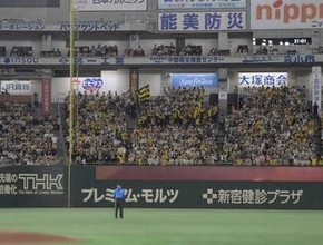 えっ！東京ドーム4階最後列に大物人気女子アナ　「今シーズンめちゃチケット取れない」自力で　巨人ファンとも「ハイタッチ」