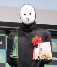 覆面作家・雨穴　仮面の秘密を明かす「手づくりです」「これが割れたら終わり」著書がビルボード1位の快挙