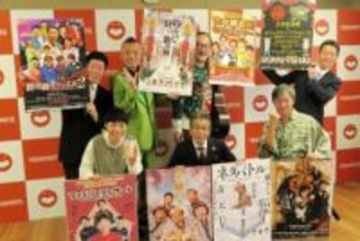 吉本新喜劇寛・間寛平GM　「みんなの生活がある。劇場を作ってほしい」会社に要望、山田花子は元手15円のお手製羊毛フェルトを2万5000円で！