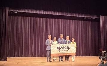 70年代スーパーアイドルが降臨！白いウエスタン風ワンピが清楚でまぶしい　「俺たちの旅」コンサートで「思い切り青春したいな」