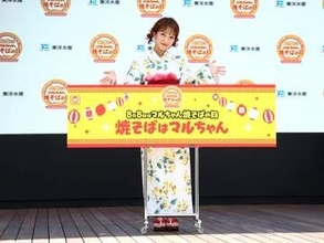 辻希美　番組で焼きそば食べられず涙した思い出に苦笑い