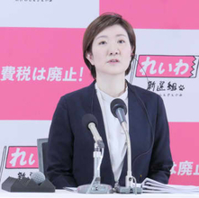 壊滅敗北　れいわ・大石晃子代表が会見　最悪0議席予測に「やはり山本太郎の力は大きかった」　突然の代行でTVも「未熟だった」「爪痕は残したけど数字は…」