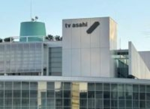 公式サイトでコメンテーター発言を謝罪のテレ朝「モーニングショー」　16日放送では触れず