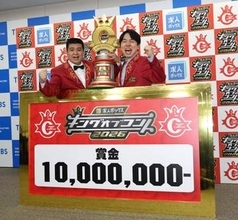 キングオブコント19代目王者はジェラードン　参加3445組の頂点　ファイナリストは大会史上初の敗者復活を加えた11組