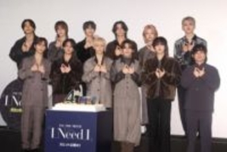 INI　デビュー日迎え4年間の歩みに感慨　撮影容量「50テラバイト」密着ドキュメンタリー映画公開