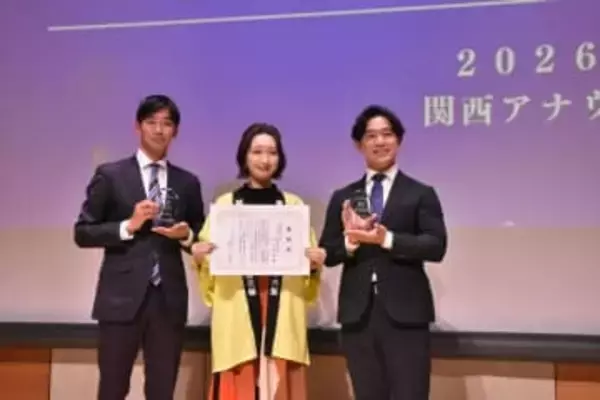 カンテレ竹上萌奈アナ　故郷に帰りたくて泣いていたのに　お笑いで評価され関西アナウンス大賞特別賞受賞「人生は不思議だな」