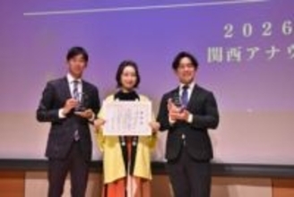 カンテレ竹上萌奈アナ　故郷に帰りたくて泣いていたのに　お笑いで評価され関西アナウンス大賞特別賞受賞「人生は不思議だな」