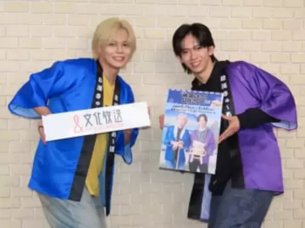 超特急カイ＆リョウガ生配信　電話参戦のユーキとともに爆笑トーク　文化放送「稜海しました！超特急QR」ポップアップショップ開催記念