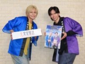 超特急カイ＆リョウガ生配信　電話参戦のユーキとともに爆笑トーク　文化放送「稜海しました！超特急QR」ポップアップショップ開催記念