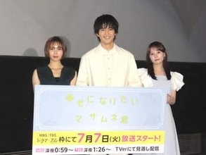 中沢元紀　初めてクズ男を熱演「楽しかった」　齊藤なぎさ「笑っちゃうくらいクズ」