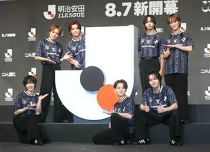 「秋春制」元年！トラジャが新しいJリーグを盛り上げる　「26／27シーズン」SPアンバサダーに就任　松田元太「とにかくワクワク」