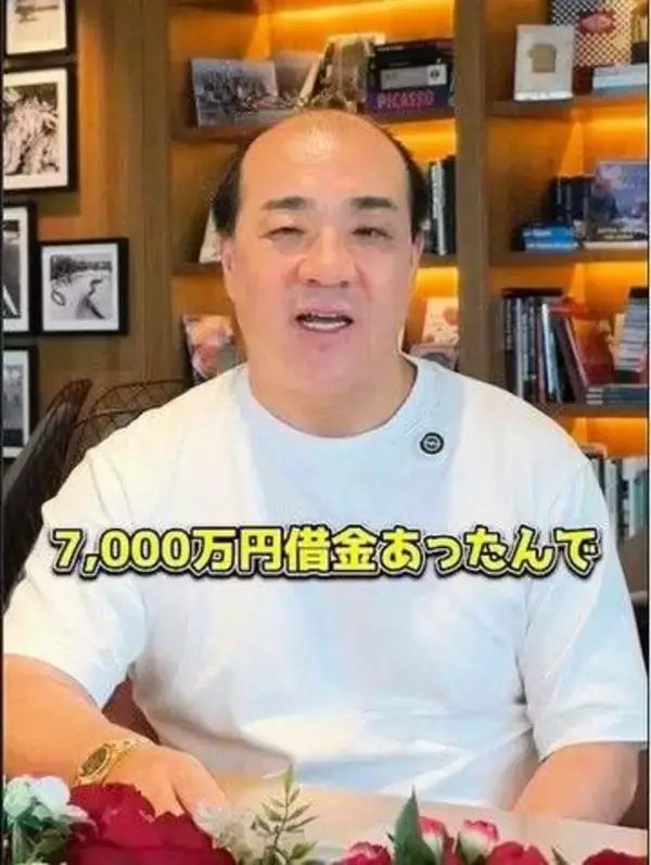 にしたん西村社長　妻は年収5千万円どころか借金7千万円の自分と結婚した→貧困時代の思い出に「天使かよ」