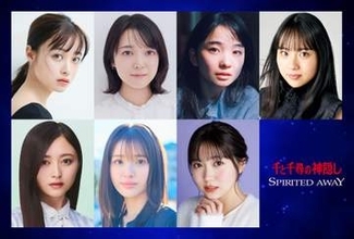 乃木坂46井上和「千尋として生きることができるのが夢のよう」　舞台「千と千尋の神隠し」ワールドツアーに主人公として出演