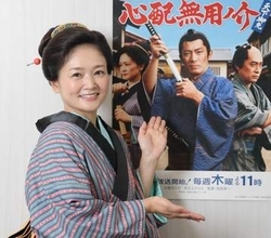 沙倉ゆうの　時代劇への情熱持ち、「何とかなる」と46歳で上京　目標は「藤沢周平さん原作の時代」