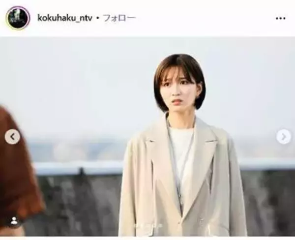 「そういうことか！」土ドラ【告白】次回予告に騒然→麻里子の母恭子の姿に、ええっ！　不自然に隠されてたのは伏線だったか「だから会った時に！」　もう1人ストーカーがいる