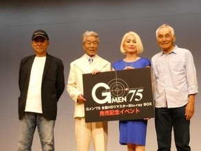 「Gメン　’75」出演者勢ぞろい　故丹波哲郎さんがせりふ暗記巡って巨匠監督とバトル…衝撃エピ続々