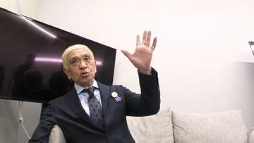 ダウンタウン＋　新枠立ち上げ決定　松本人志も期待「解放区だからできることやりたい」第1弾番組は千原ジュニア企画「芸人王様ゲーム」