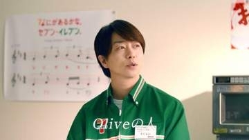 櫻井翔「Olive」新TVCMに初出演　いつもの共演者おらず「不思議な感覚でした」