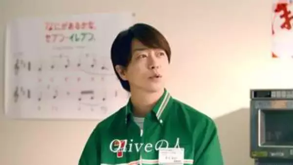 櫻井翔「Olive」新TVCMに初出演　いつもの共演者おらず「不思議な感覚でした」