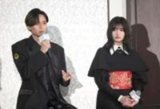 King＆Prince・永瀬廉　6年ぶり共演の伊藤健太郎とバチバチ？「そこも見どころ」　吉川愛とW主演映画「鬼の花嫁」
