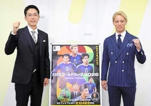 「トイレの便器もめっちゃ高い」W杯初戦からNHK地上波で自由すぎる〝ホンダ節〟が炸裂【本田圭佑オランダ戦語録一覧】