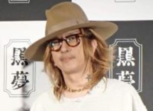 【脱力タイムズ】なのに大物ロックミュージシャンが突然登場　渾身の「だからテレビは…」小芝居にネットも爆笑