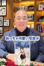 にしたん西村社長　「中井亜美ちゃんのめっちゃ可愛い写真が撮れた」→「STARS　ON　ICE」を最前列で観覧