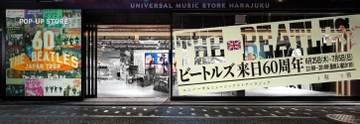ビートルズ来日60周年記念！　6．25開店ポップアップストア外観イメージ公開