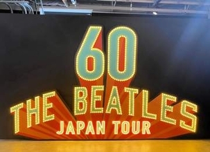 29日で来日60周年、ビートルズは「自由そのもの」音楽プロデューサー川原伸司氏に当時の思い出と日本に与えた影響を聞く