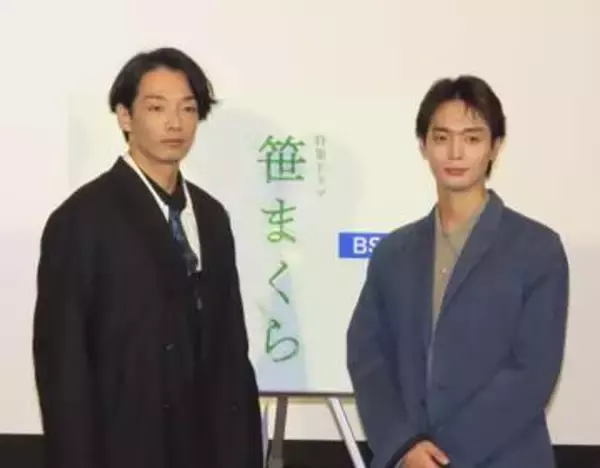 森山未來　徴兵忌避者役に感慨「この作品に携われて非常に意義を感じている」NHK特集ドラマ「笹まくら」