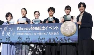 桜田ひより「星仲間」との再会に感激「長く愛され続けてると日々感じている」