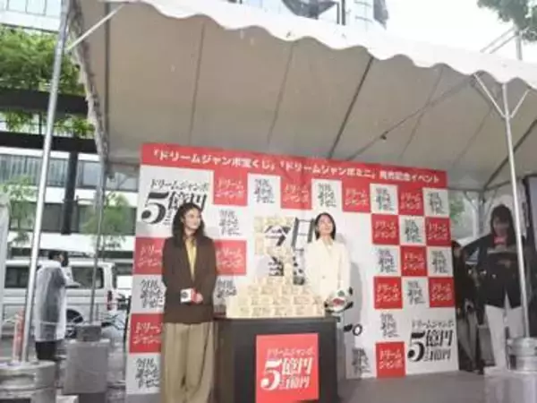今田美桜「世界一美しい」と騒然のふんわり髪でイベントに現る　雰囲気変わり凄いエレガント「可愛すぎる」　前髪アリ派からの願望も