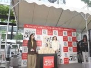 今田美桜「世界一美しい」と騒然のふんわり髪でイベントに現る　雰囲気変わり凄いエレガント「可愛すぎる」　前髪アリ派からの願望も
