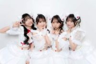 4人組アイドルグループ　今冬ラストライブで解散　11年の歴史に幕「胸がぎゅっとなります」