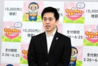 吉村知事　関コレ出演に家族からダメ出し「何これ？」「おかしいんじゃないの？」ど派手シーンが話題に