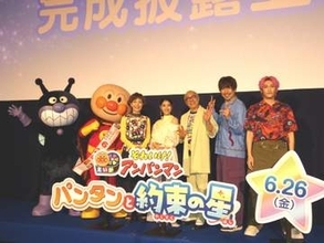 土屋太鳳　アンパンマン声優出演で保育園の先生＆ママ友から「出演されるんですか！」の大反響