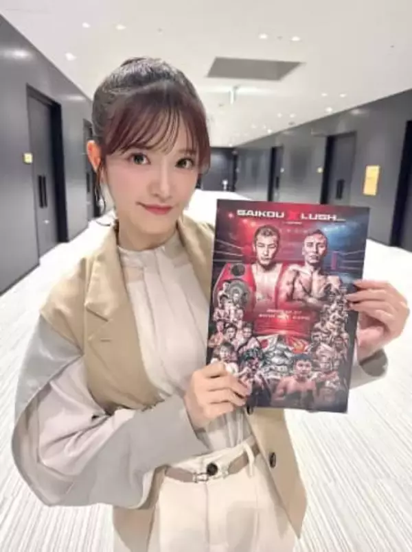 AKB・武藤小麟　ボクシング世界戦中継に出演で美貌発揮　刺激受け紅白にも意気込み「私も全力で汗を流して」