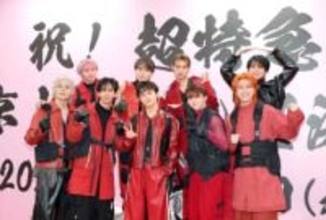 超特急　初の東京Dライブ開催をサプライズ発表11.25　結成時からの夢を「REAL」に