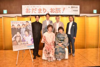 藤山直美「共演というより生存確認」　高畑淳子、柄本明ら豪華共演陣に「楽日まで全員が生きているかどうか」
