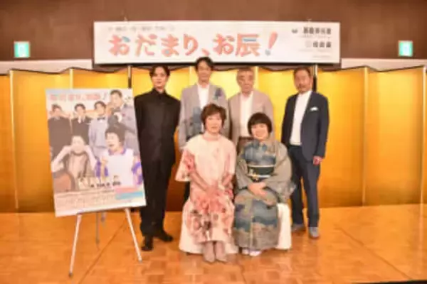 藤山直美「共演というより生存確認」　高畑淳子、柄本明ら豪華共演陣に「楽日まで全員が生きているかどうか」