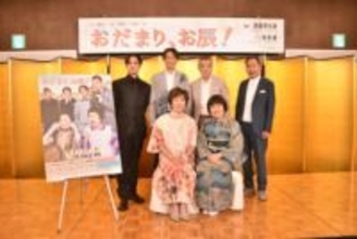 藤山直美「共演というより生存確認」　高畑淳子、柄本明ら豪華共演陣に「楽日まで全員が生きているかどうか」